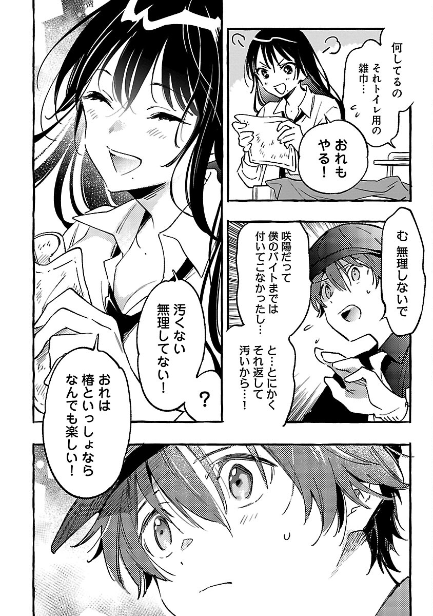 29