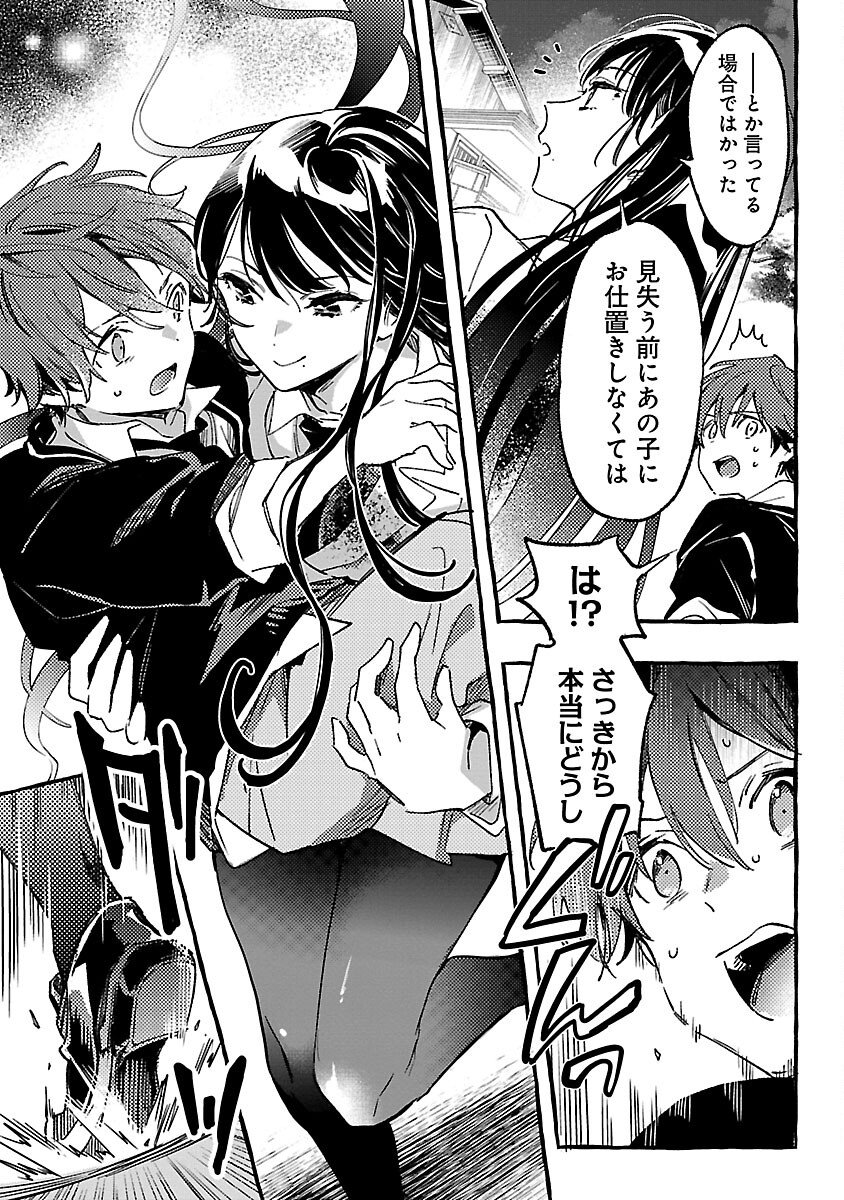 32