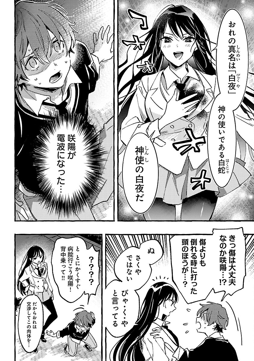 31
