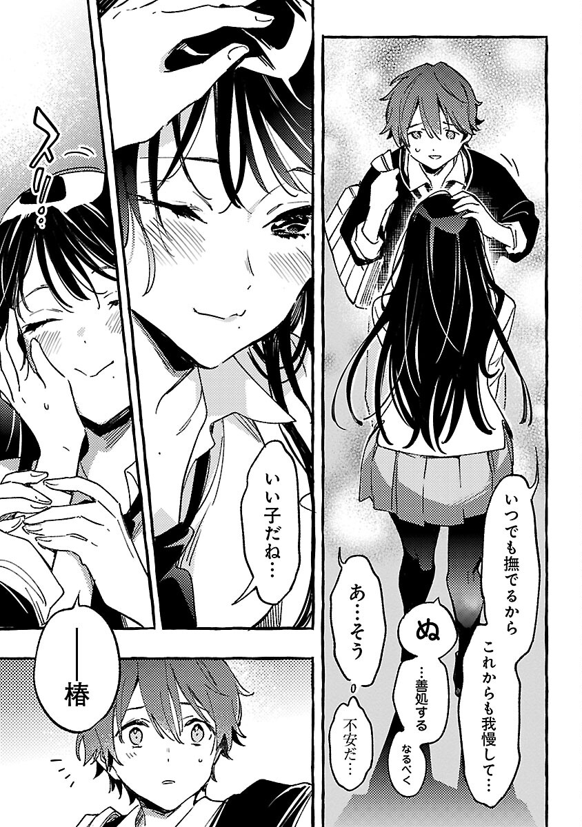 52