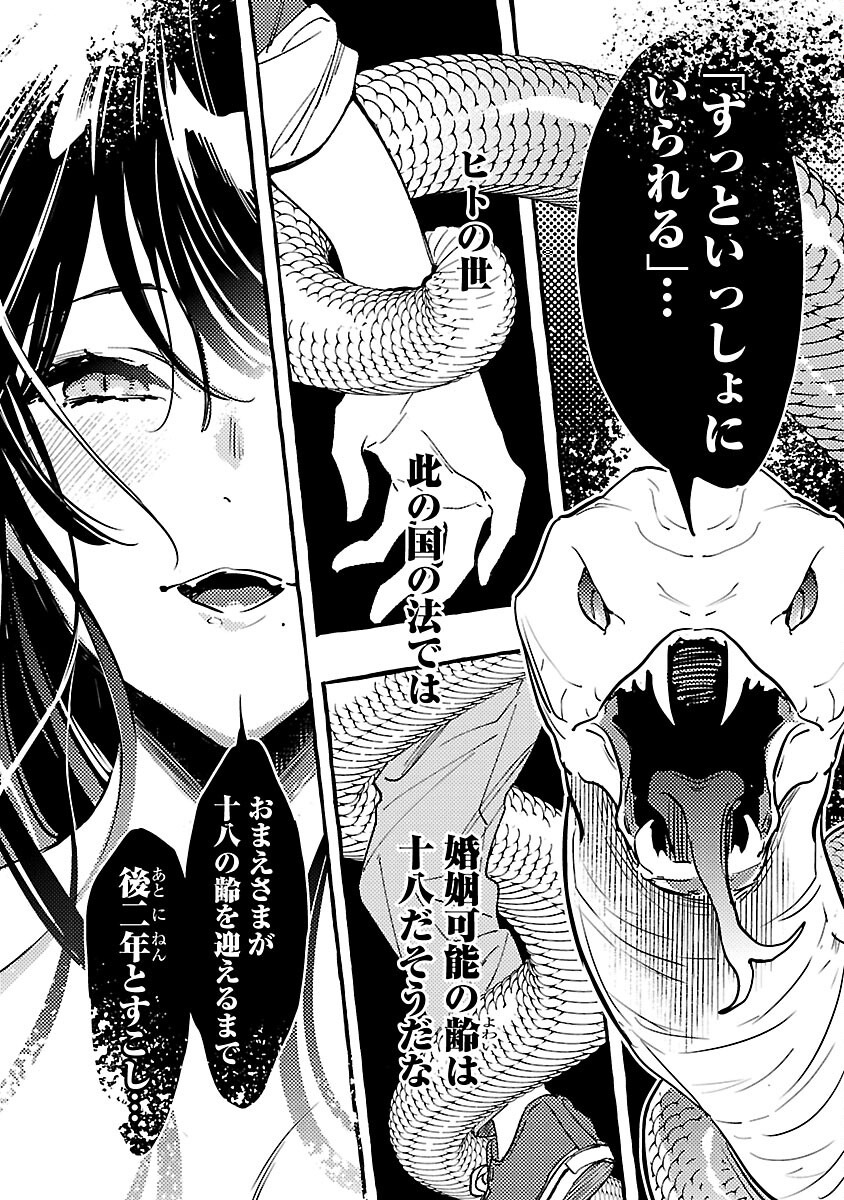 55