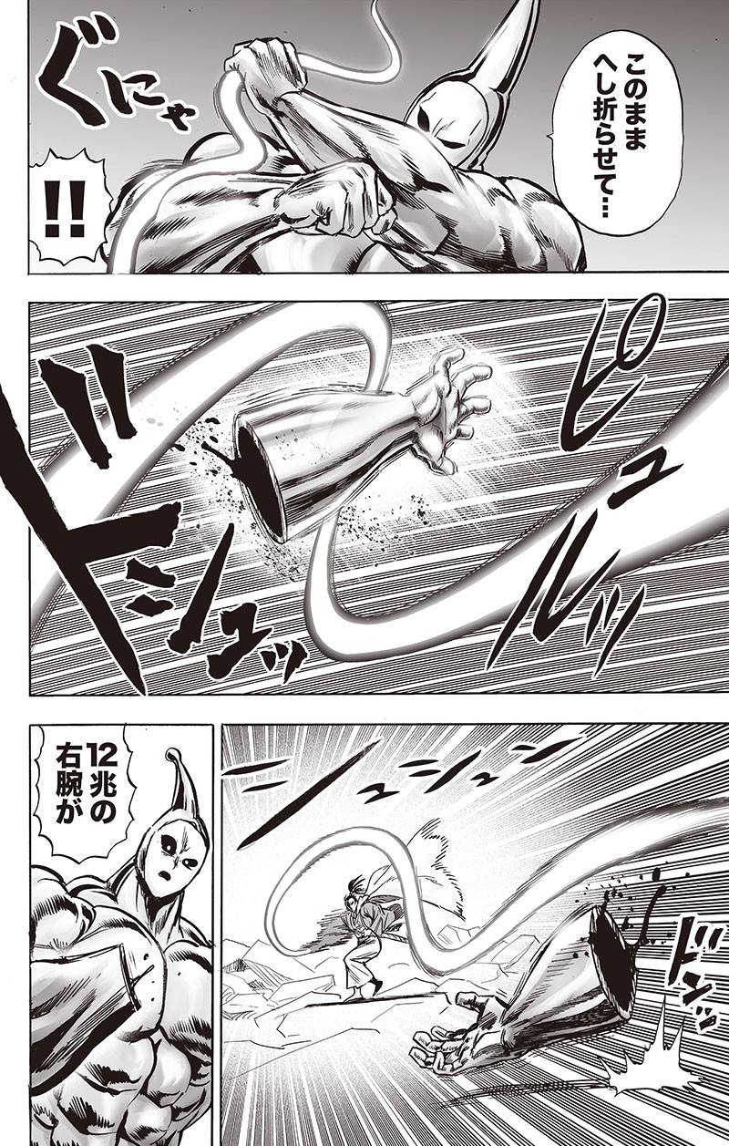 ワンパンマン - raw - 第196話 - https://jpee.aabb.to/JPEE/13146/kbhnxurlvxx.jpg