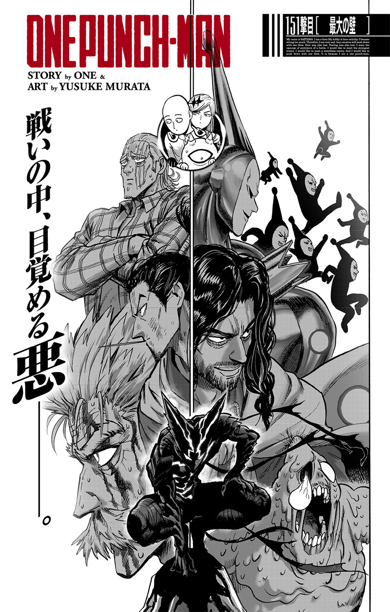 ワンパンマン - raw - 第196話 - https://jpee.aabb.to/JPEE/13146/kbzztgmix00.jpg