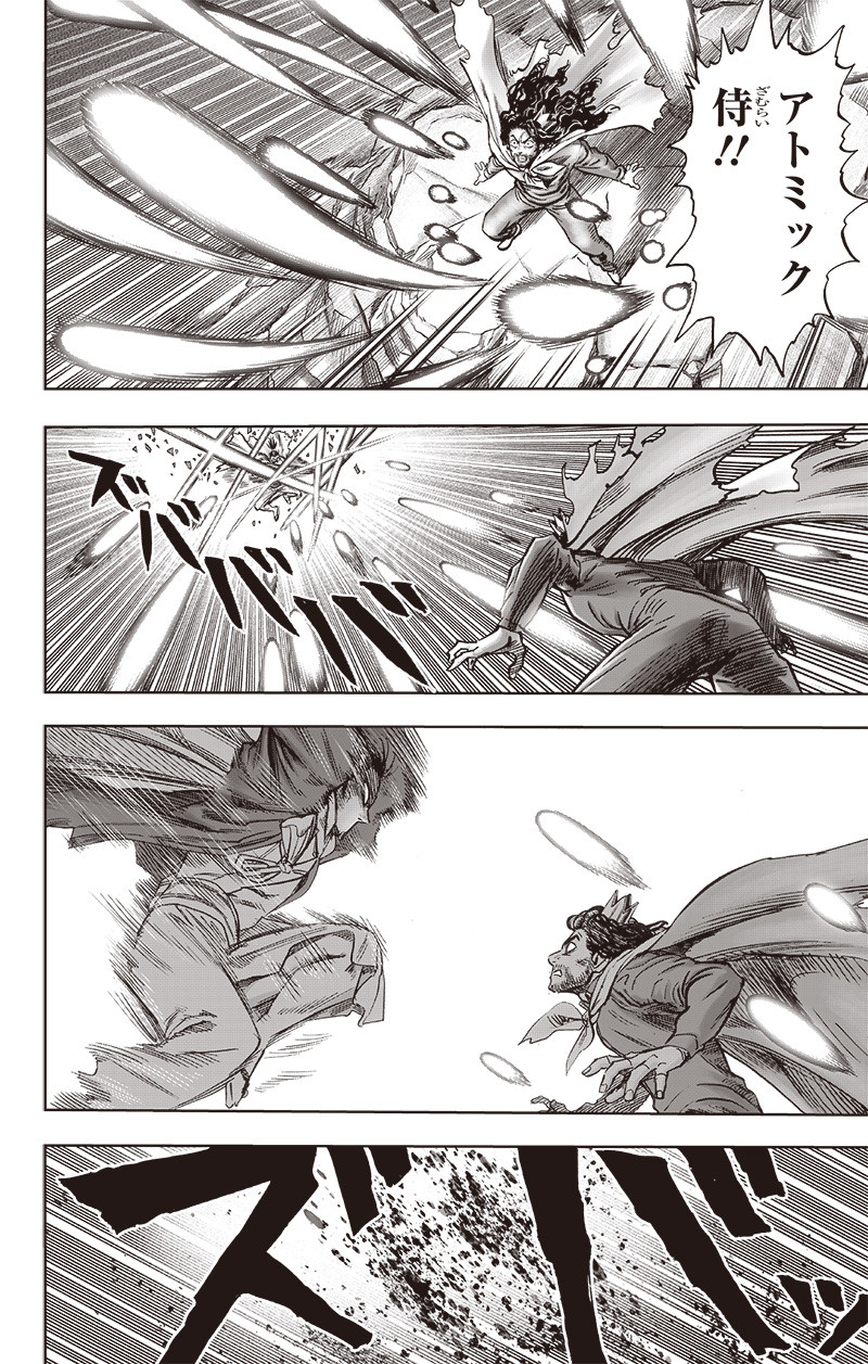 ワンパンマン - raw - 第196話 - https://jpee.aabb.to/JPEE/13146/lcejf3xsnct.jpg