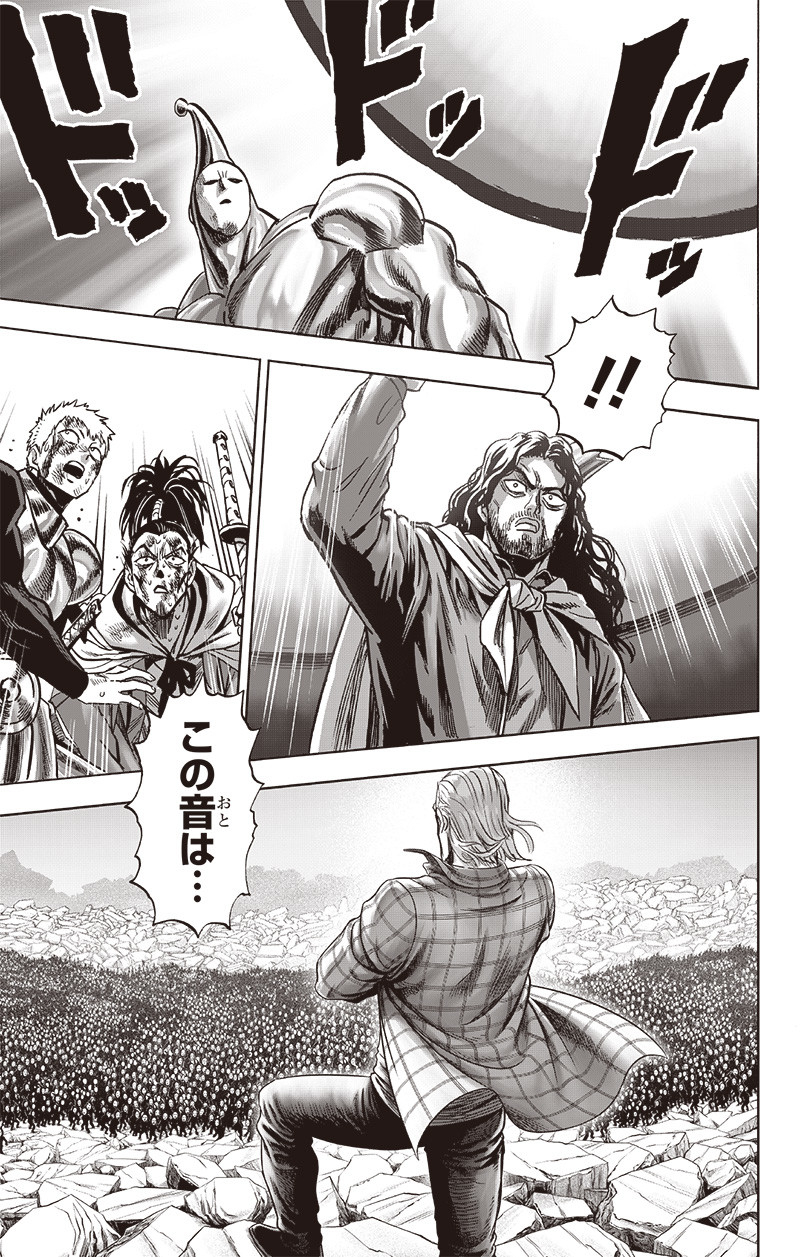 ワンパンマン - raw - 第196話 - https://jpee.aabb.to/JPEE/13146/wzub5q2krmz.jpg