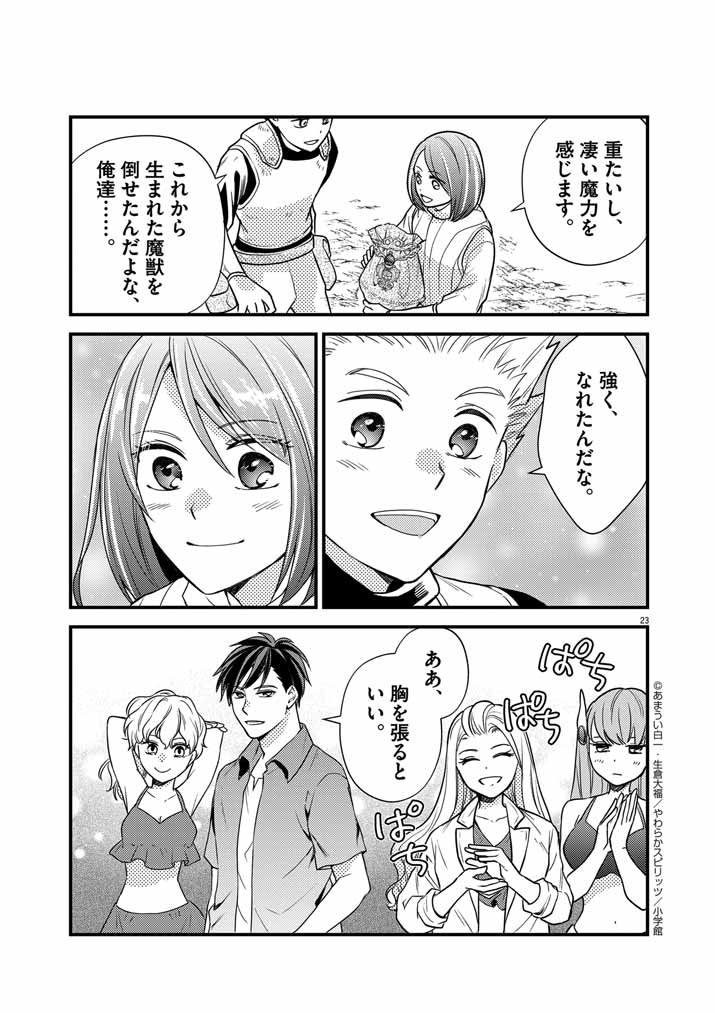 21