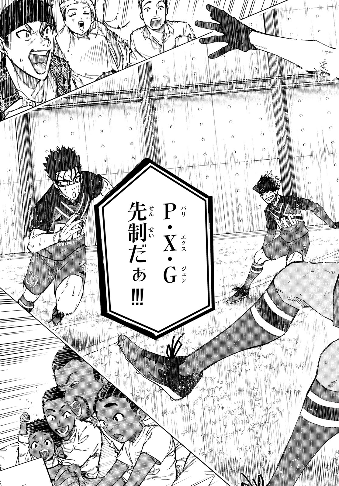 ブルーロック - raw - 第253話 - https://jpee.aabb.to/JPEE/131475/ebzogbguinf.jpg
