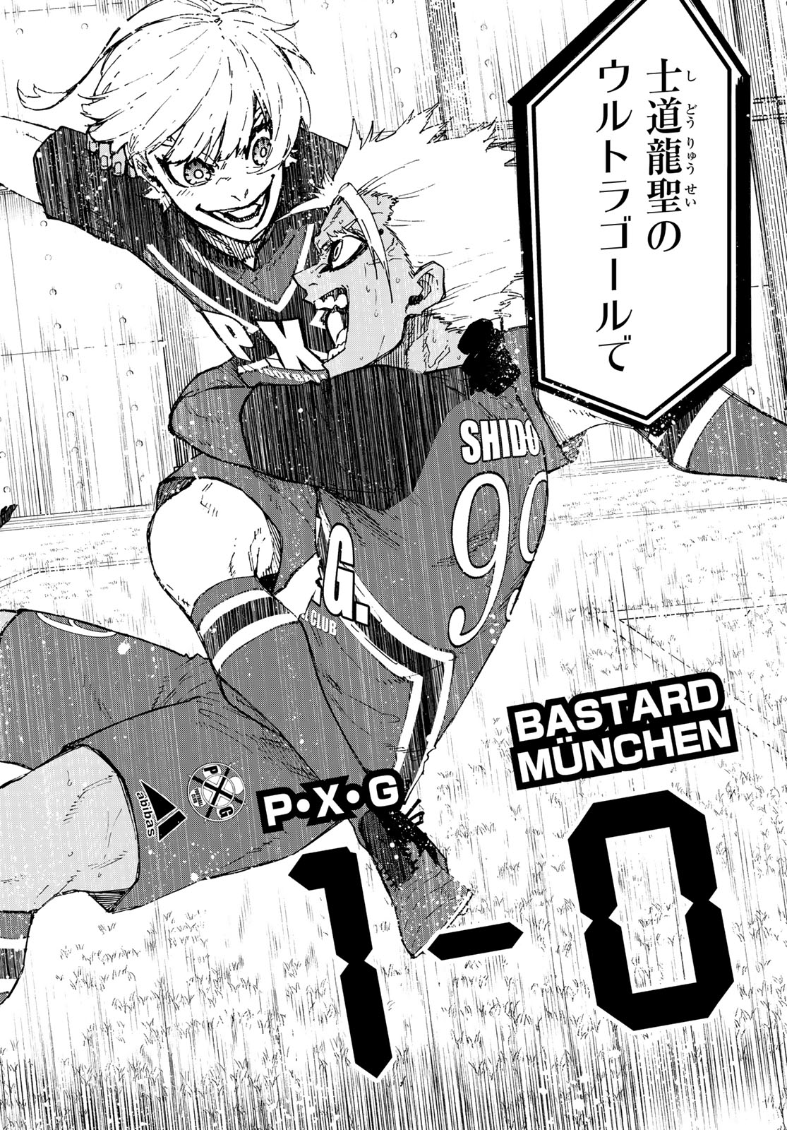 ブルーロック - raw - 第253話 - https://jpee.aabb.to/JPEE/131475/n0llwwxwc1l.jpg