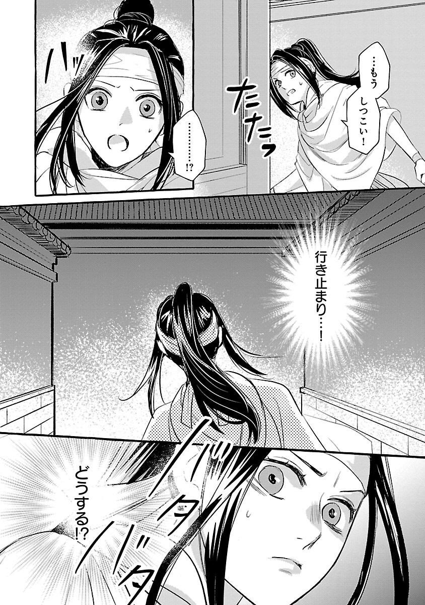 27