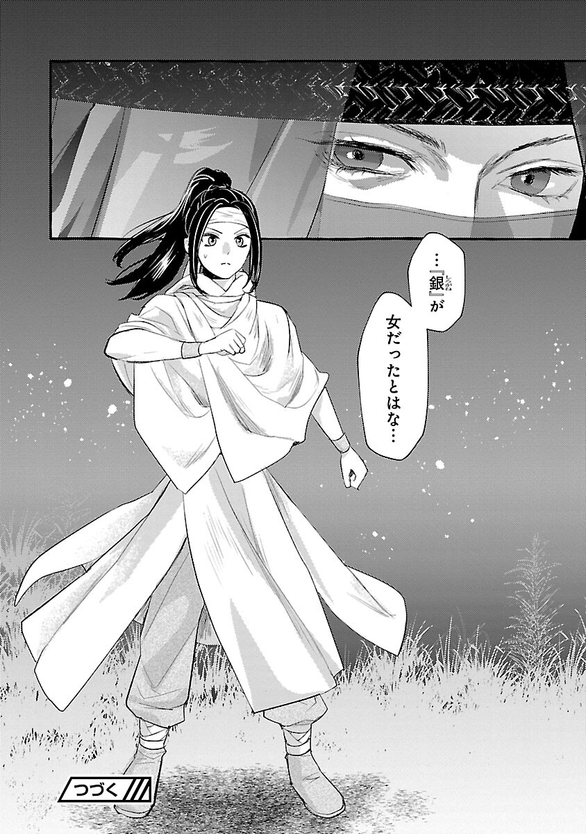 31