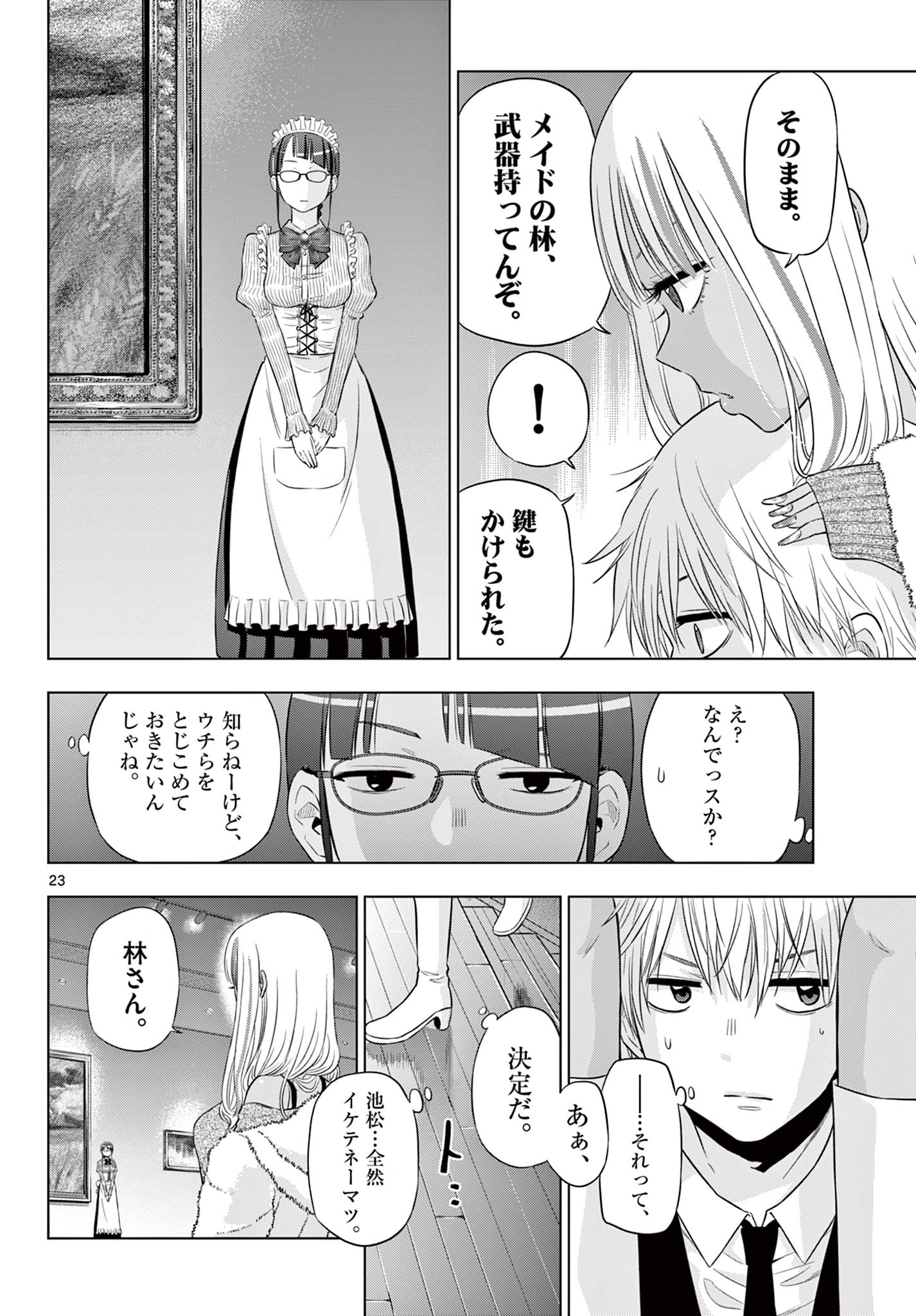 24