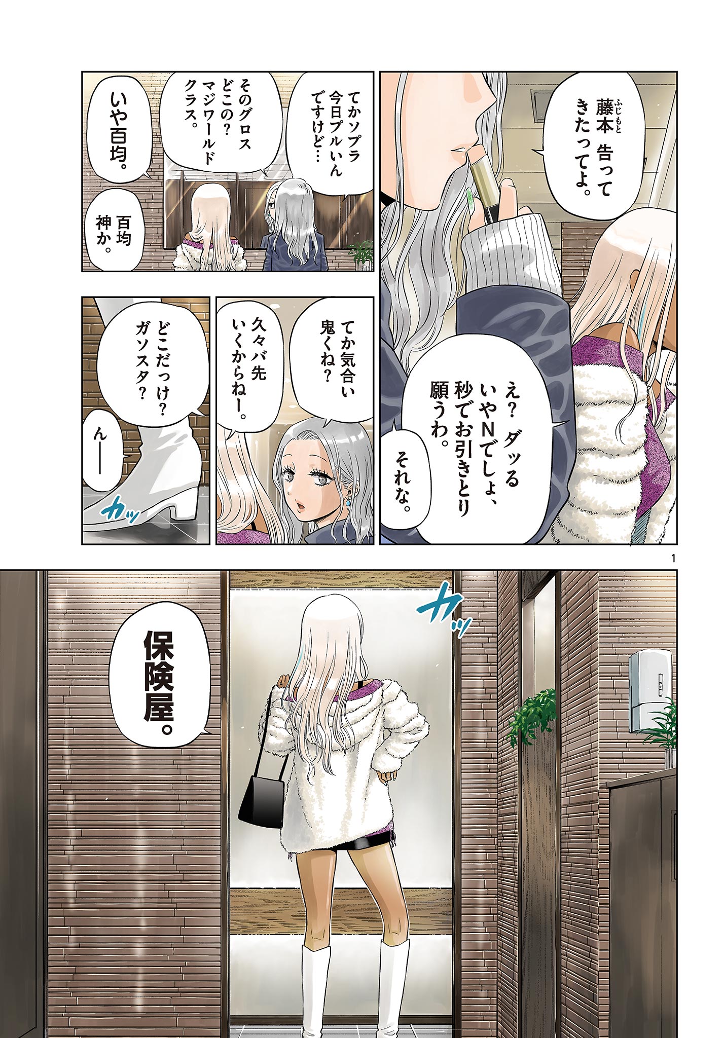 1