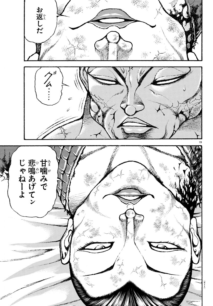 19