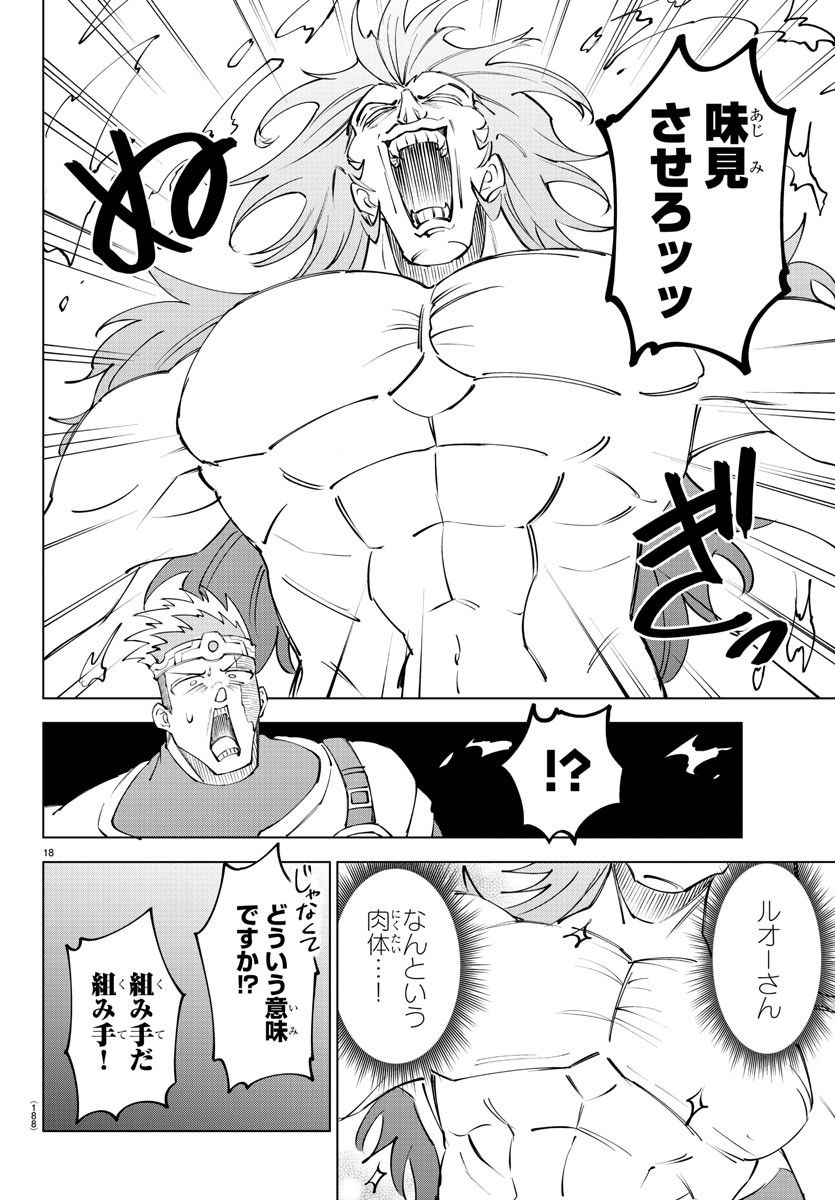 18
