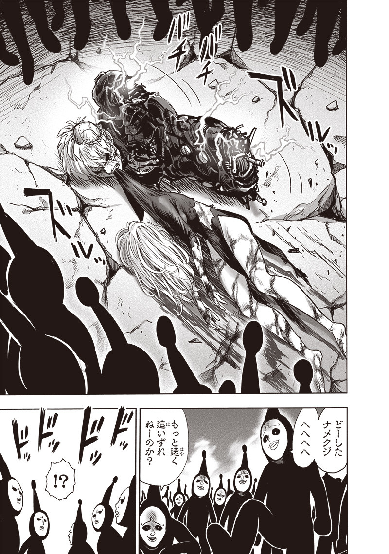 ワンパンマン - raw - 第193話 - https://jpee.aabb.to/JPEE/13162/m5yz3xbqsqu.jpg