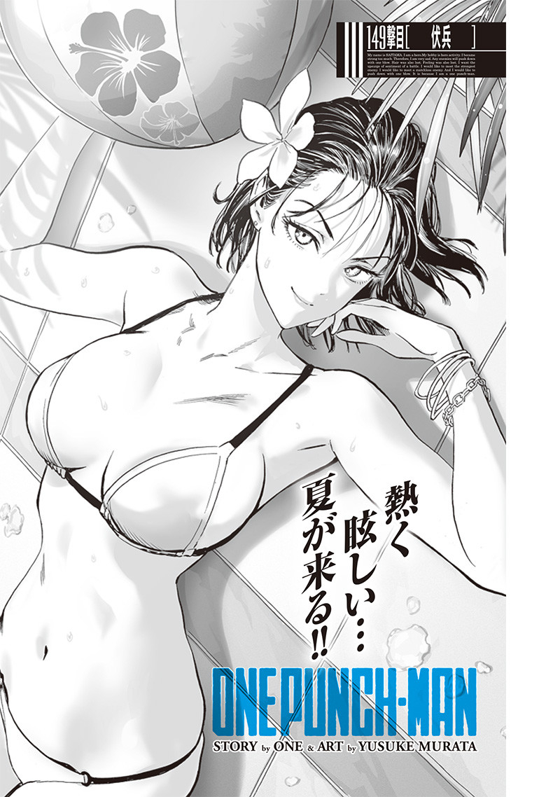 ワンパンマン - raw - 第193話 - https://jpee.aabb.to/JPEE/13162/ri5ry1rlxj0.jpg