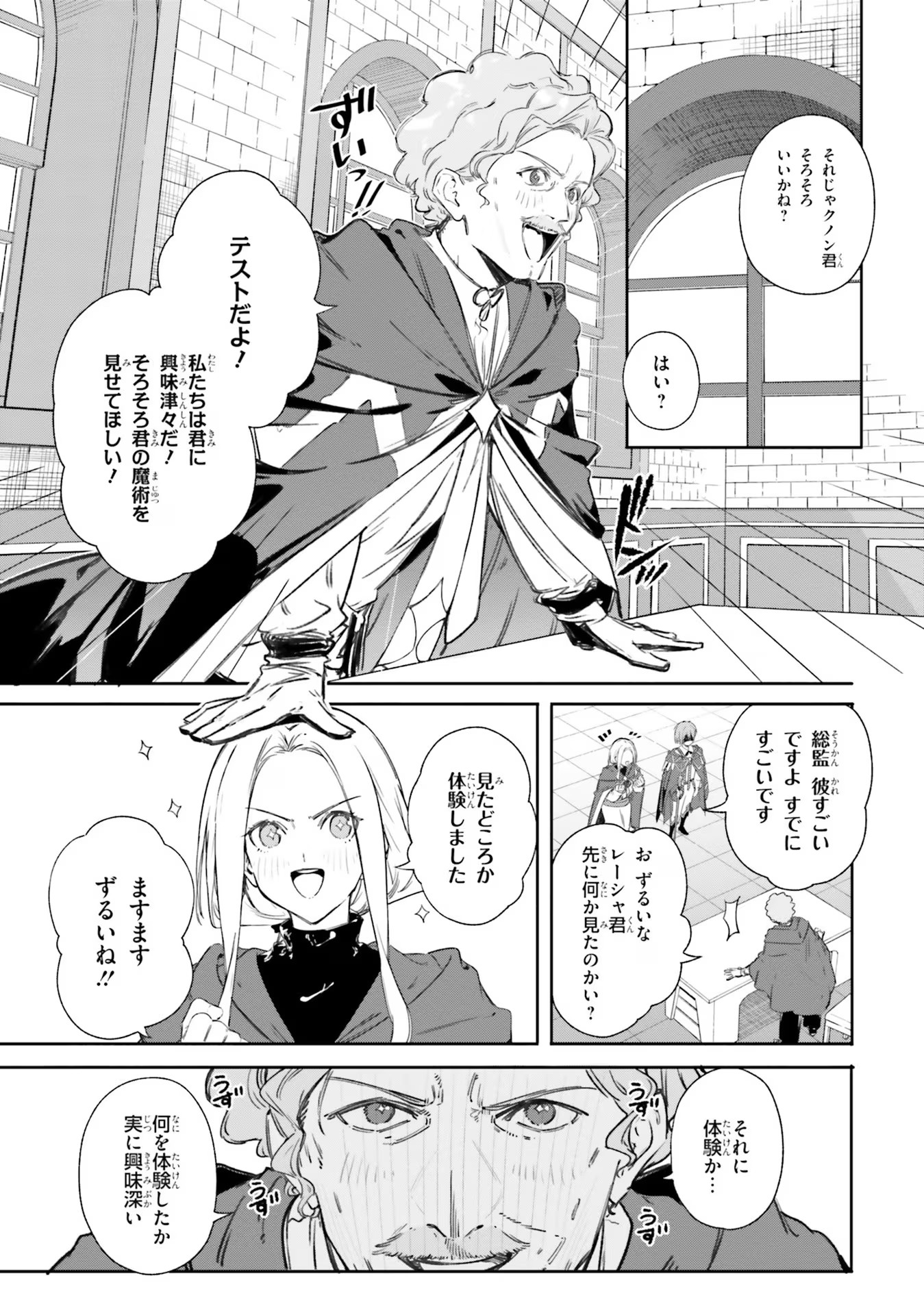 31