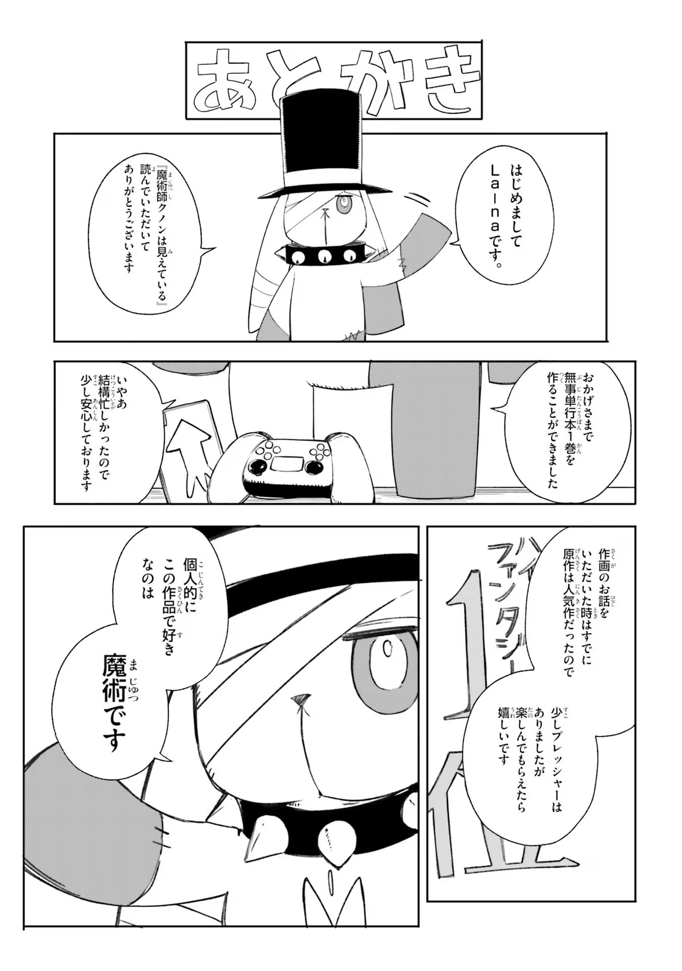 36
