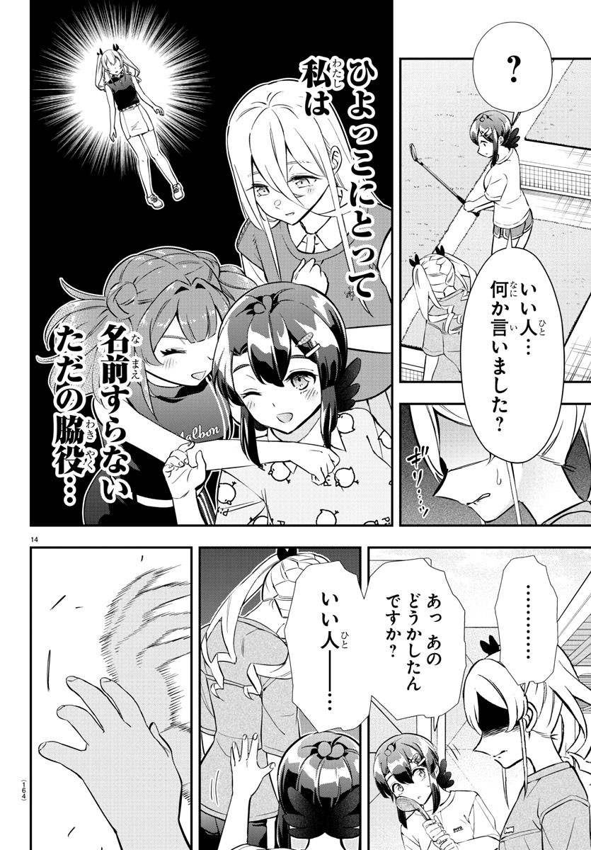 15
