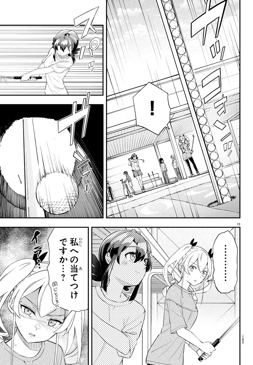 14