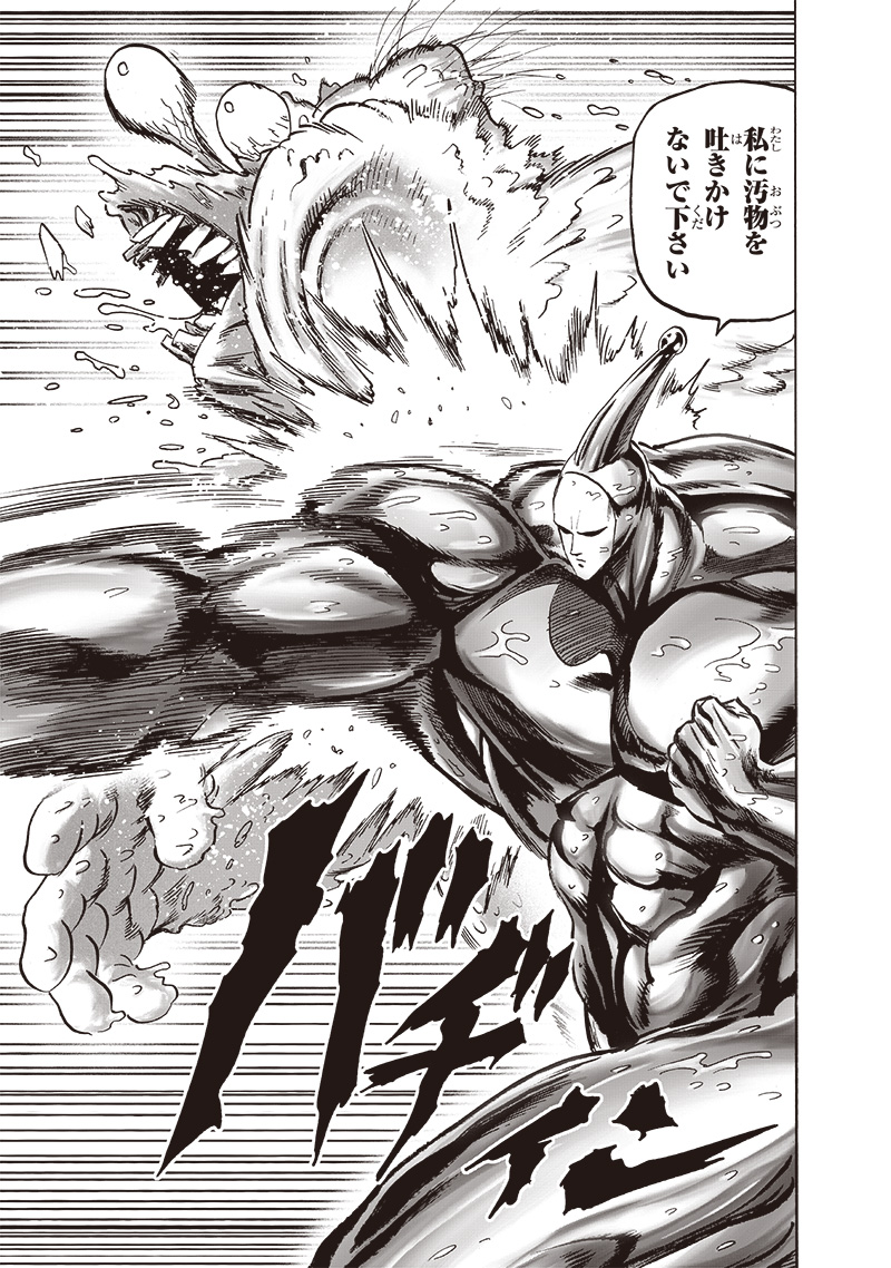 ワンパンマン - raw - 第192話 - https://jpee.aabb.to/JPEE/13173/e1ez1kfamef.jpg