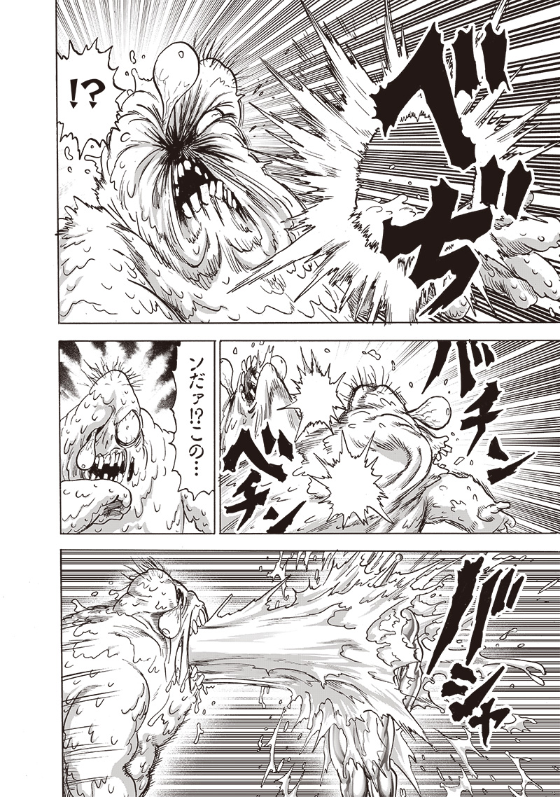 ワンパンマン - raw - 第192話 - https://jpee.aabb.to/JPEE/13173/elonwzyjsje.jpg