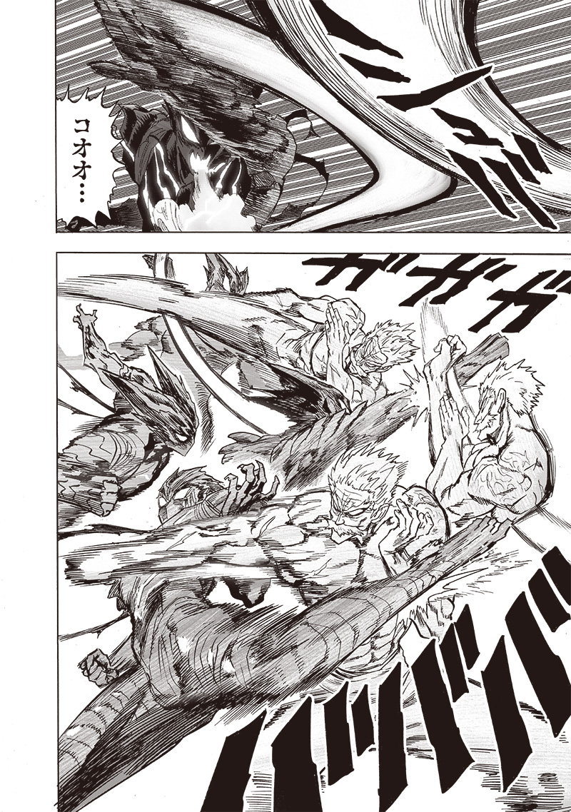 ワンパンマン - raw - 第192話 - https://jpee.aabb.to/JPEE/13173/nzobgilqw33.jpg