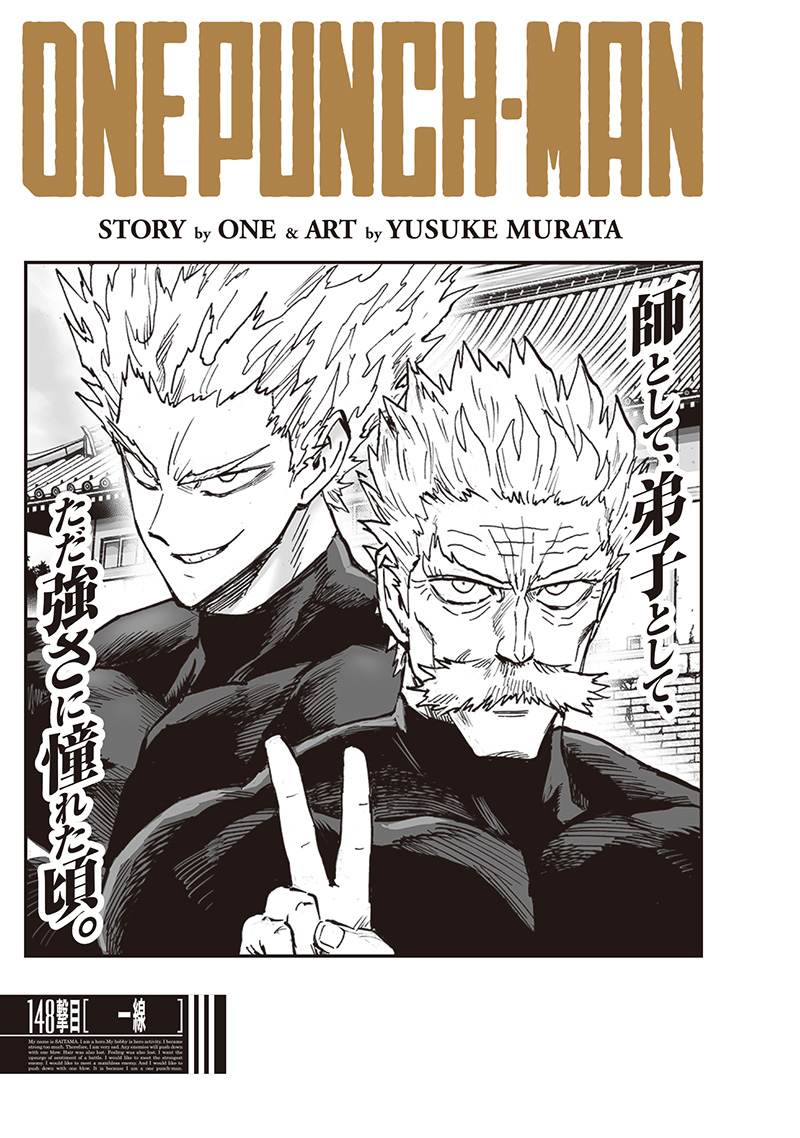 ワンパンマン - raw - 第192話 - https://jpee.aabb.to/JPEE/13173/ugkwtphclx3.jpg