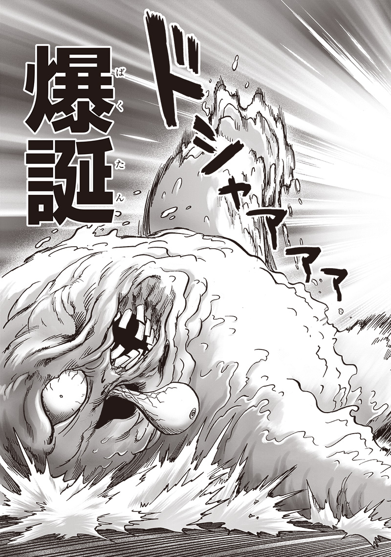 ワンパンマン - raw - 第192話 - https://jpee.aabb.to/JPEE/13173/z3q05vnqd1l.jpg