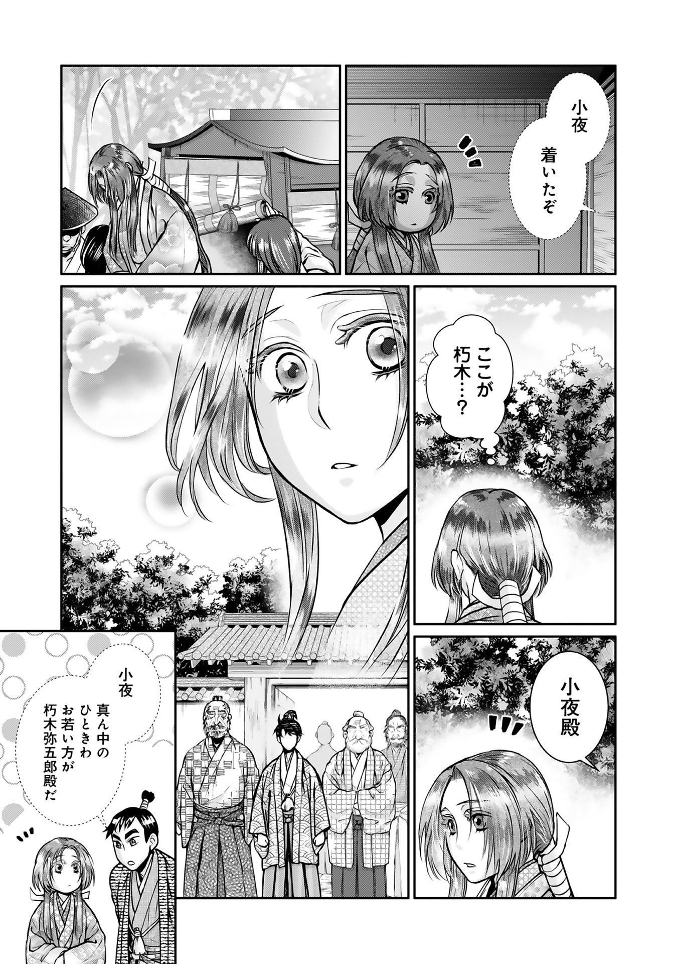 29