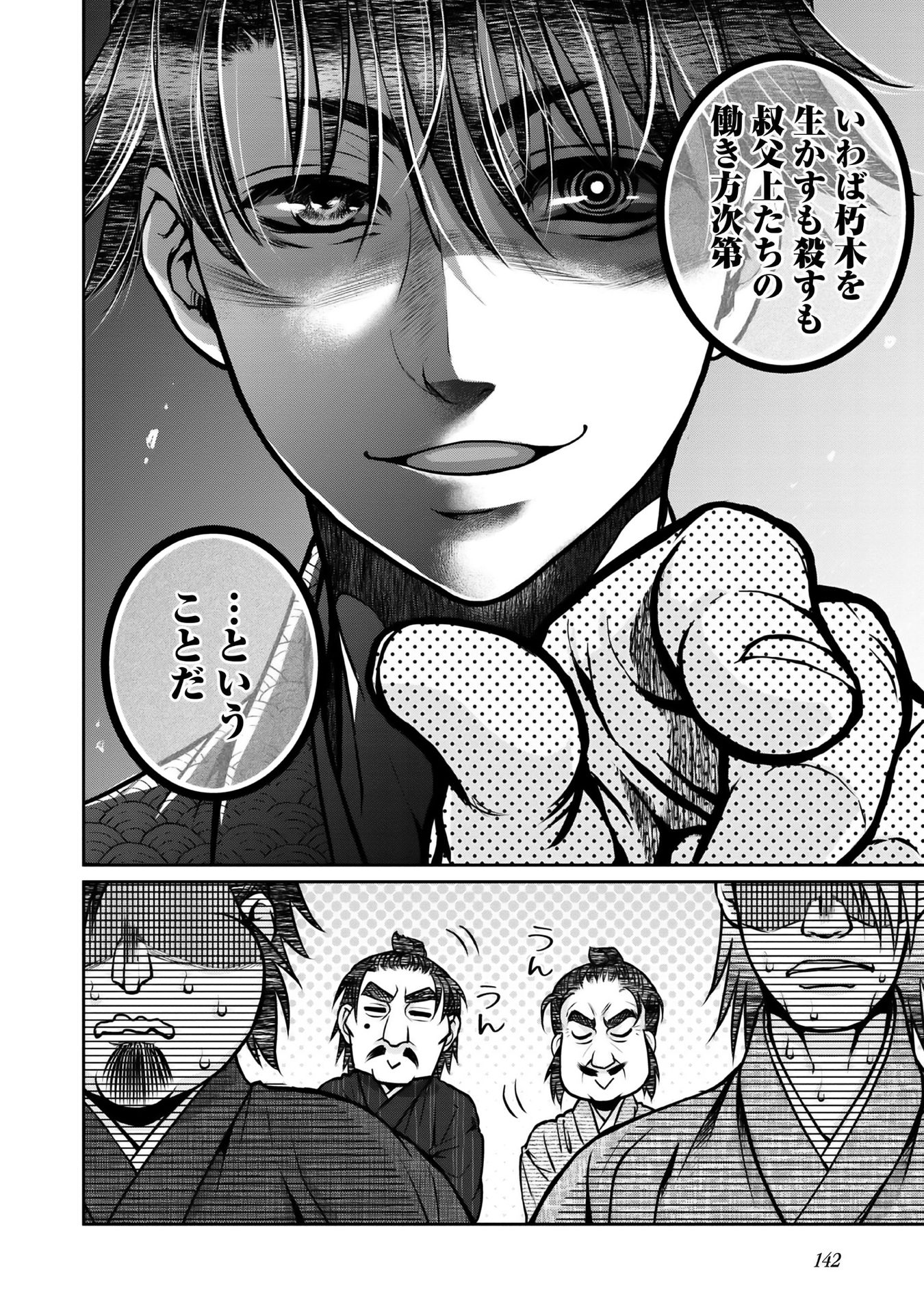 32