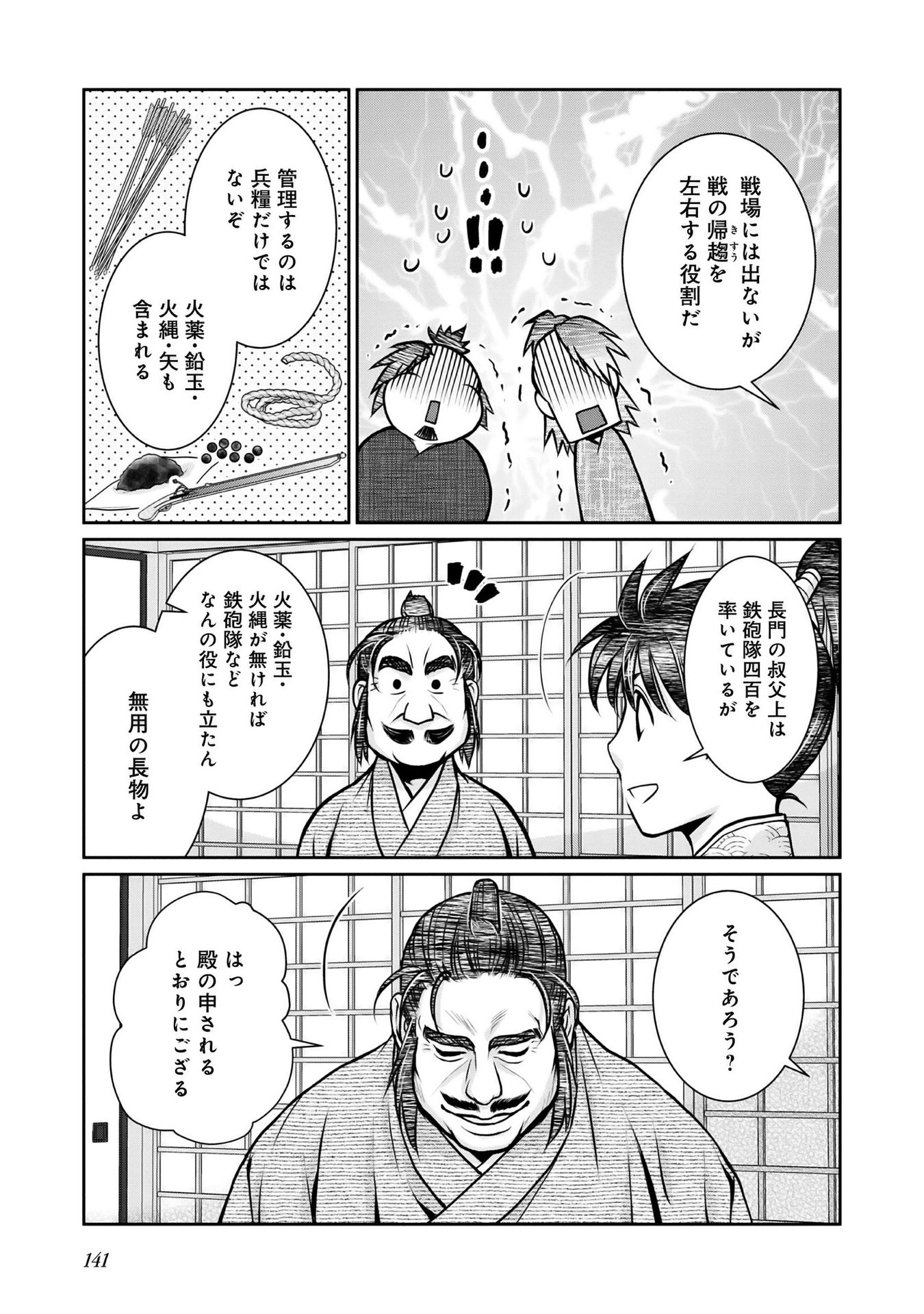 31