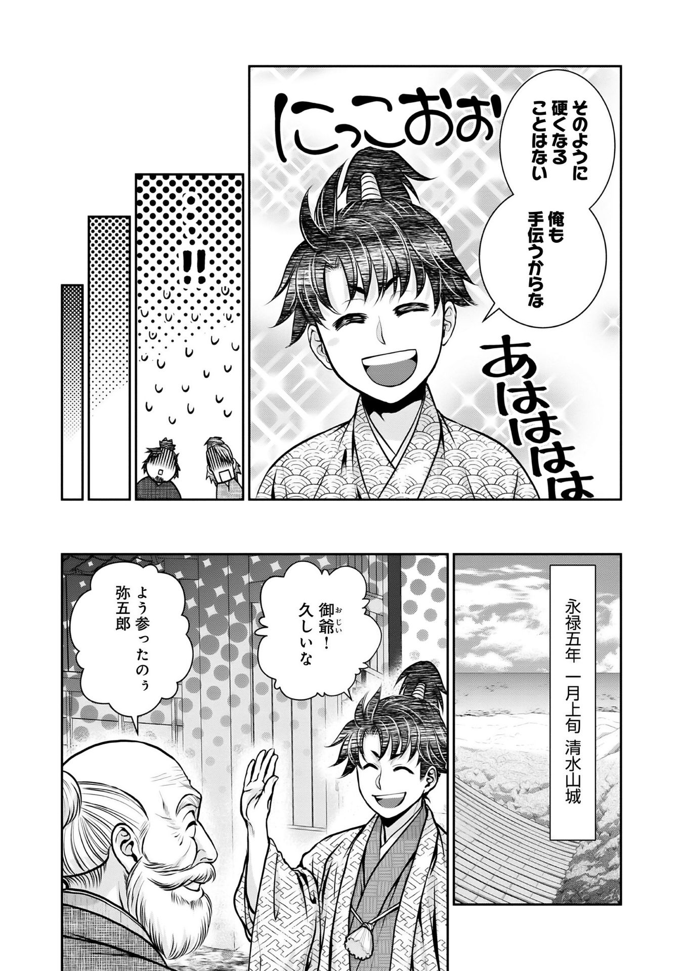 33