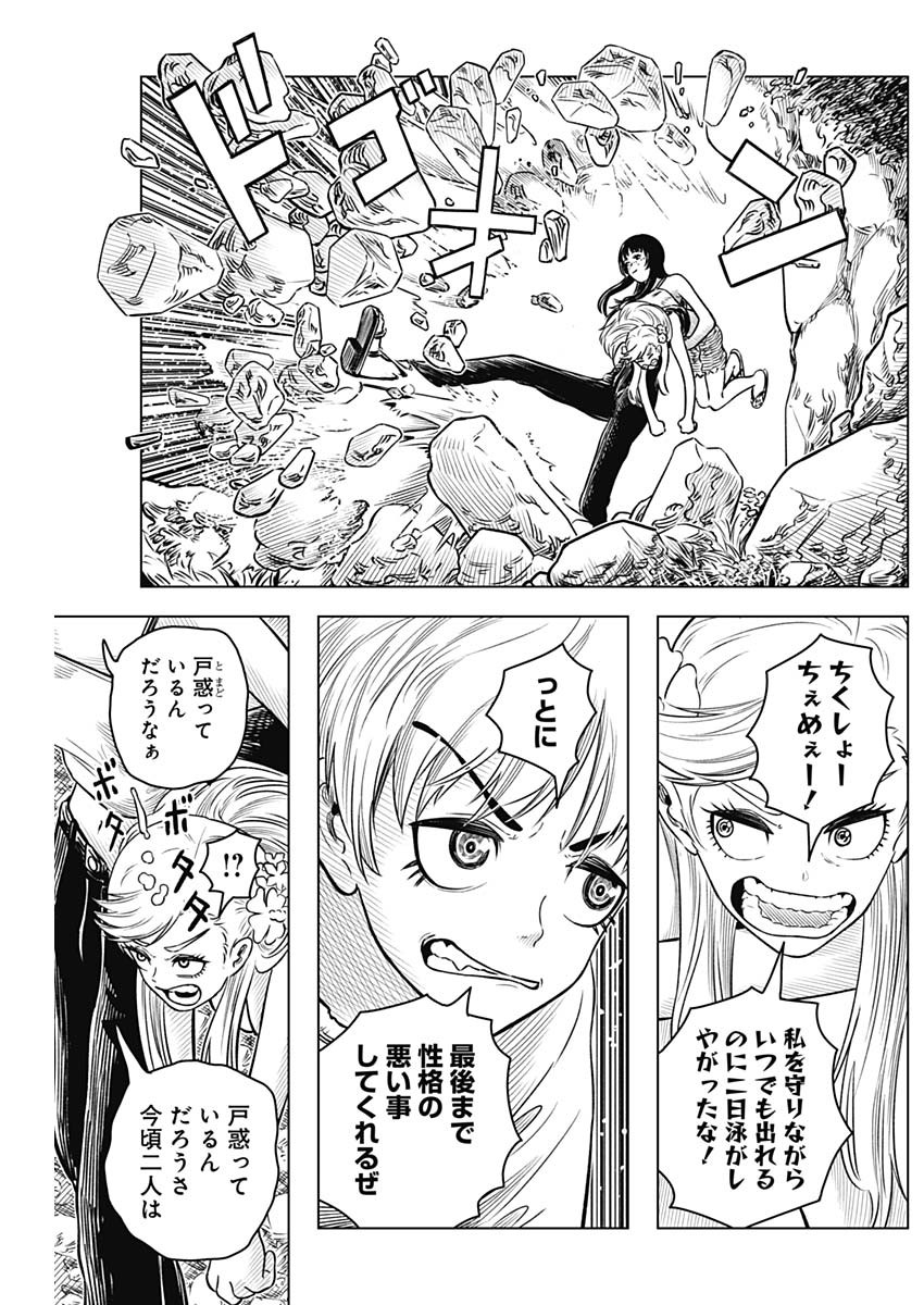 11
