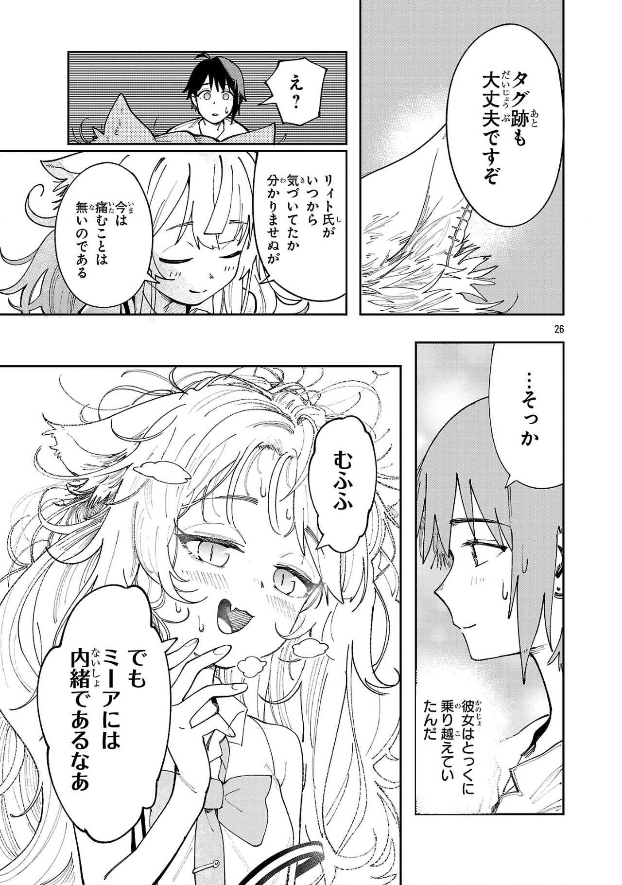 26
