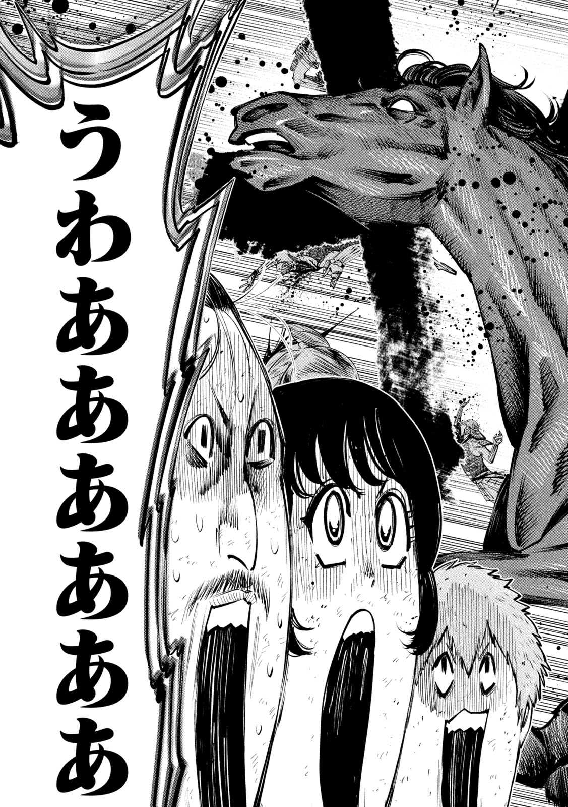 何度、時をくりかえしても本能寺が燃えるんじゃが!? - raw - 第132話 - https://jpee.aabb.to/JPEE/132000/dtvawkeu5sj.jpg