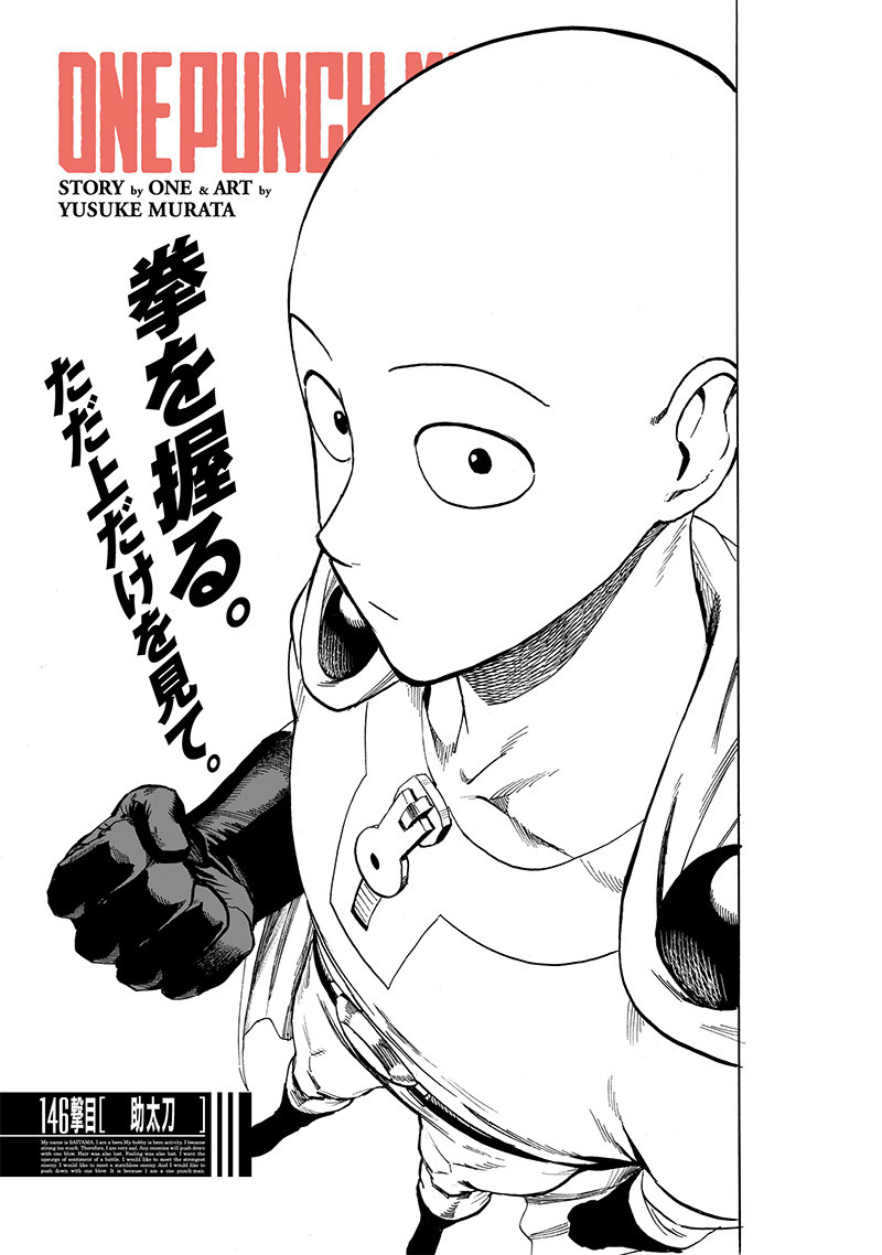 ワンパンマン - raw - 第190話 - https://jpee.aabb.to/JPEE/13205/df52qgrw34f.jpg
