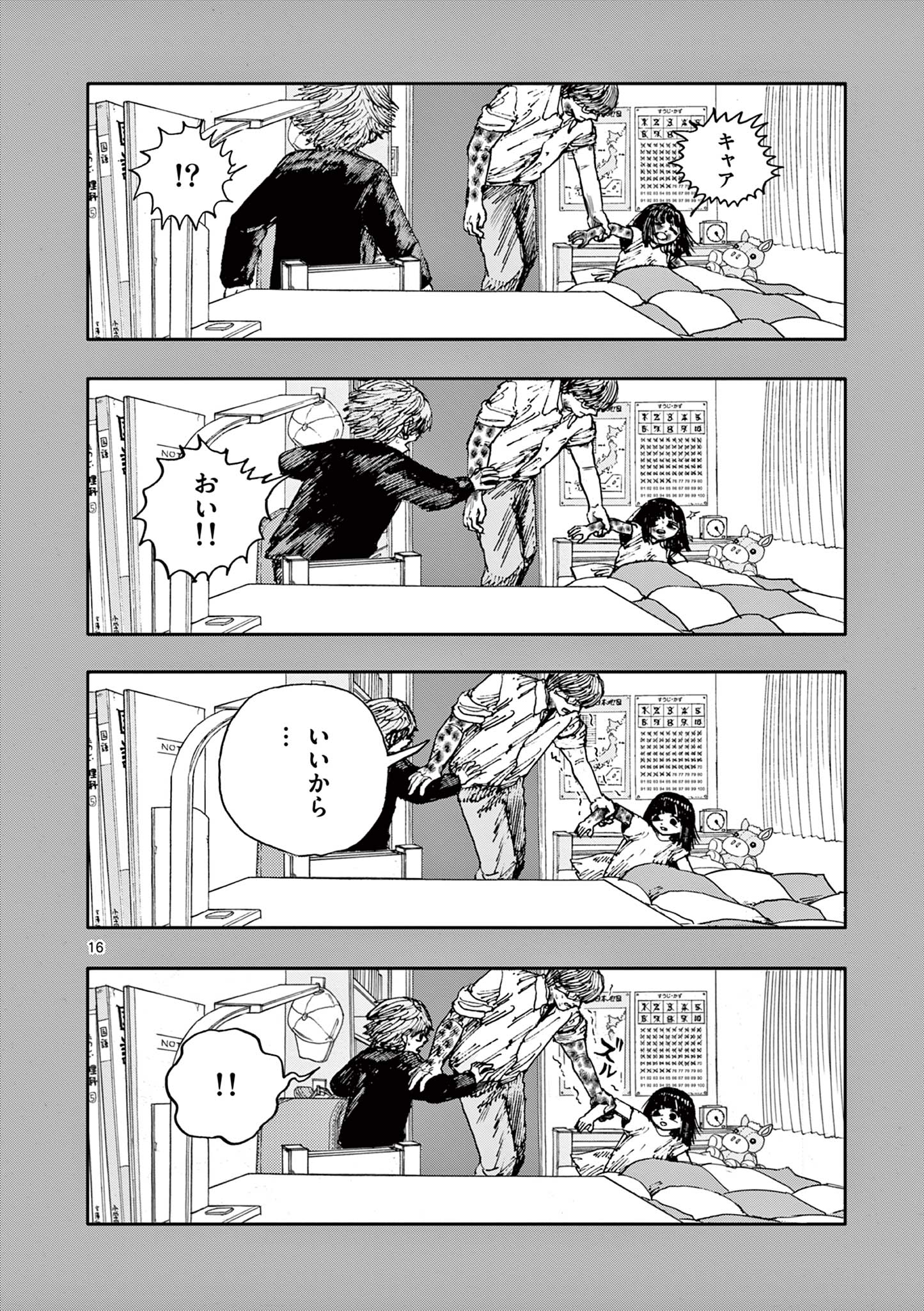 16