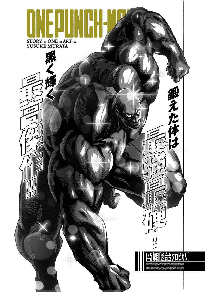 ワンパンマン - raw - 第189話 - https://jpee.aabb.to/JPEE/13223/4l2pisqyzm3.jpg