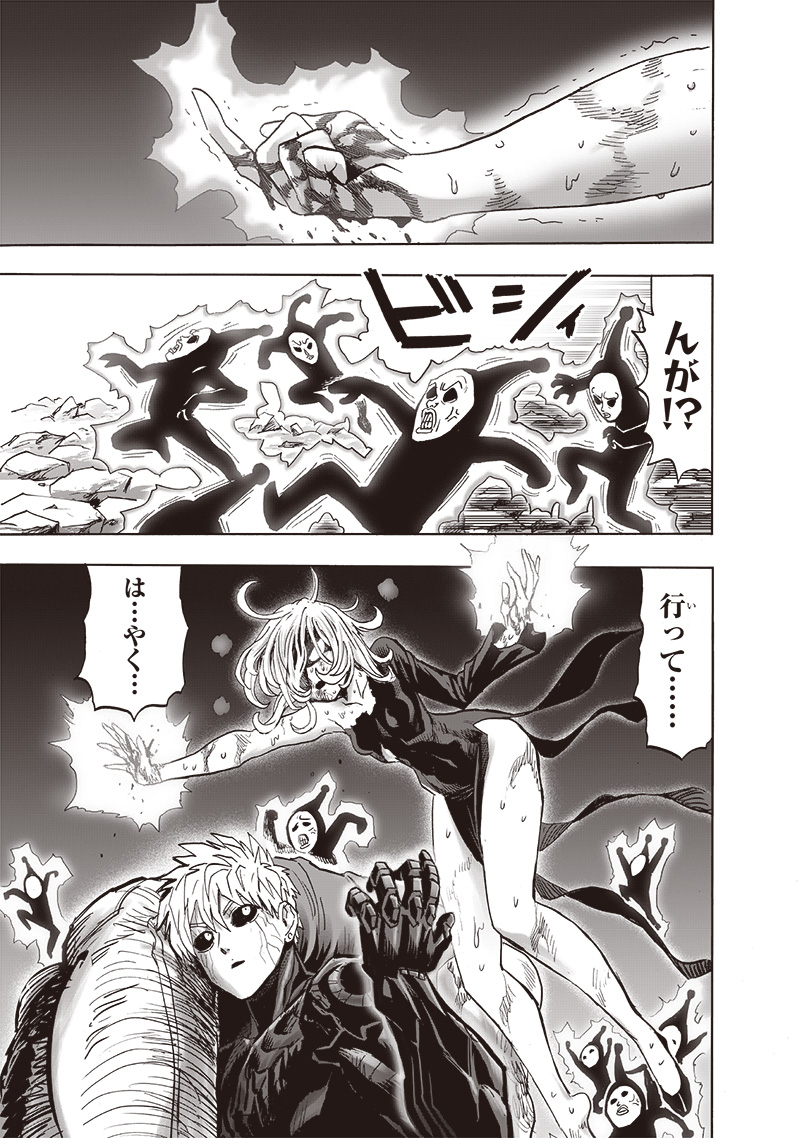 ワンパンマン - raw - 第189話 - https://jpee.aabb.to/JPEE/13223/fhrhgyvr4qn.jpg