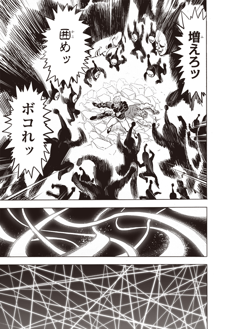 ワンパンマン - raw - 第189話 - https://jpee.aabb.to/JPEE/13223/fyq3vwbxgku.jpg