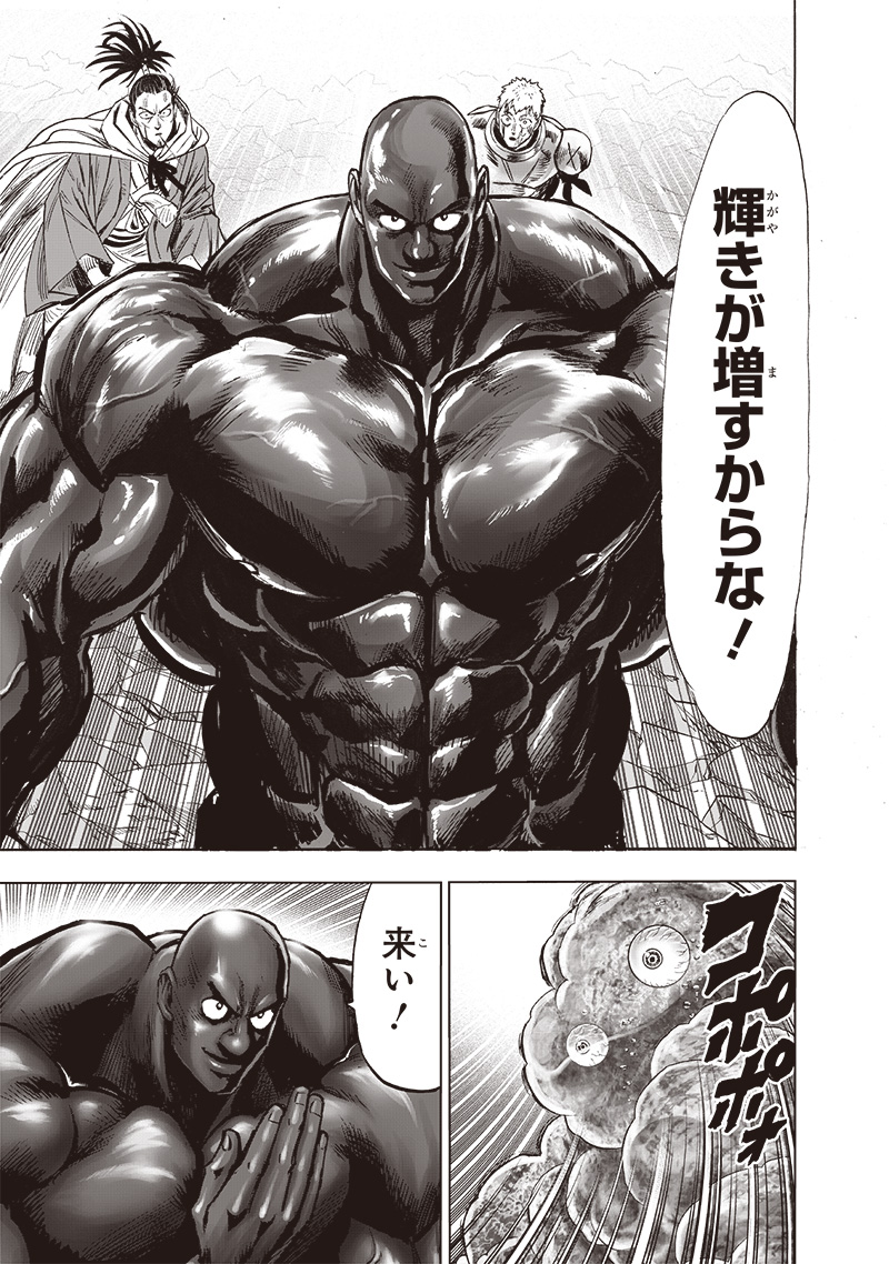 ワンパンマン - raw - 第189話 - https://jpee.aabb.to/JPEE/13223/lm4otr43p2s.jpg