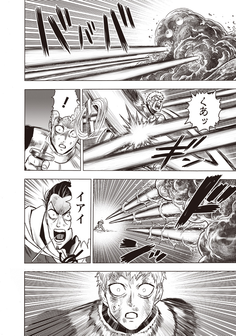 ワンパンマン - raw - 第189話 - https://jpee.aabb.to/JPEE/13223/xtmkibv5hgy.jpg