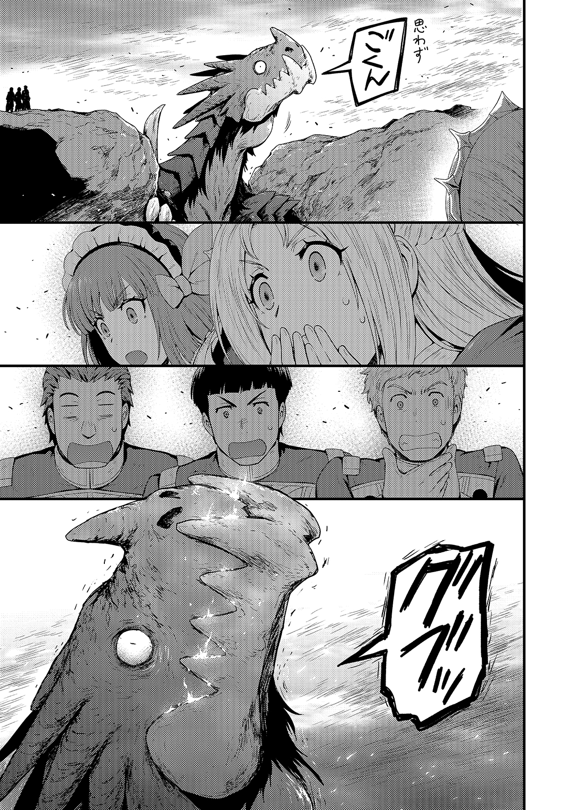25