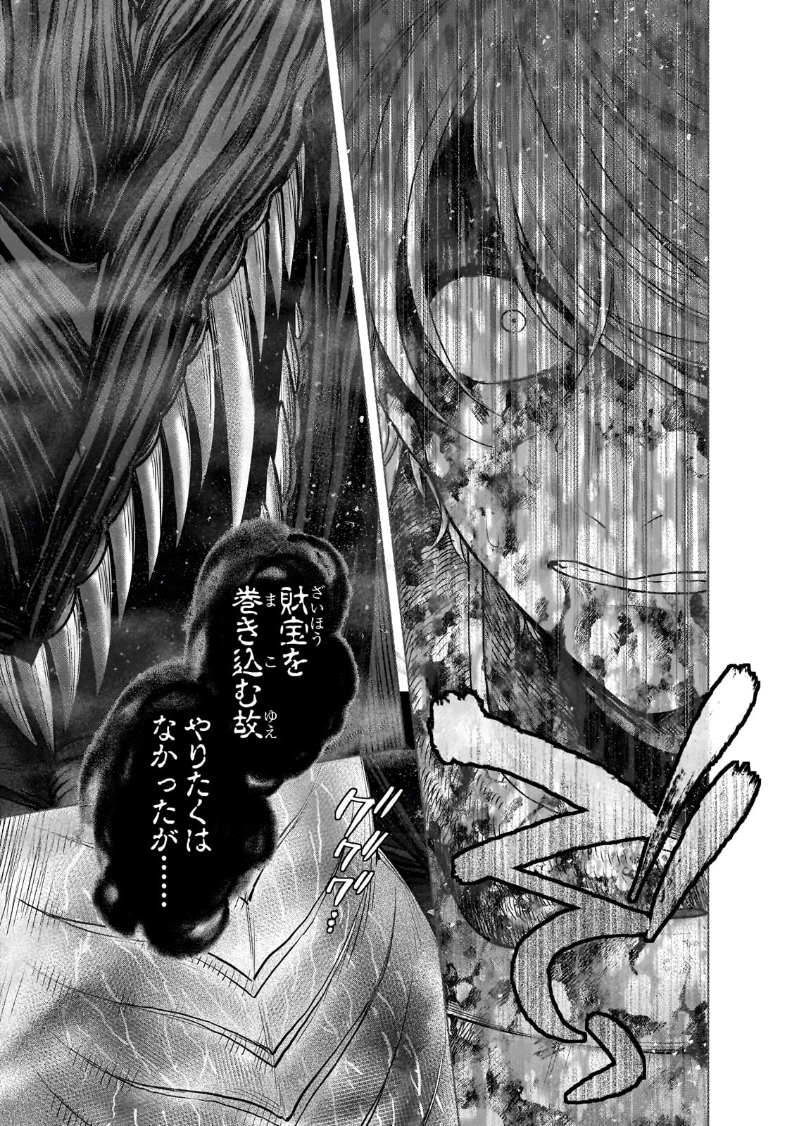 37