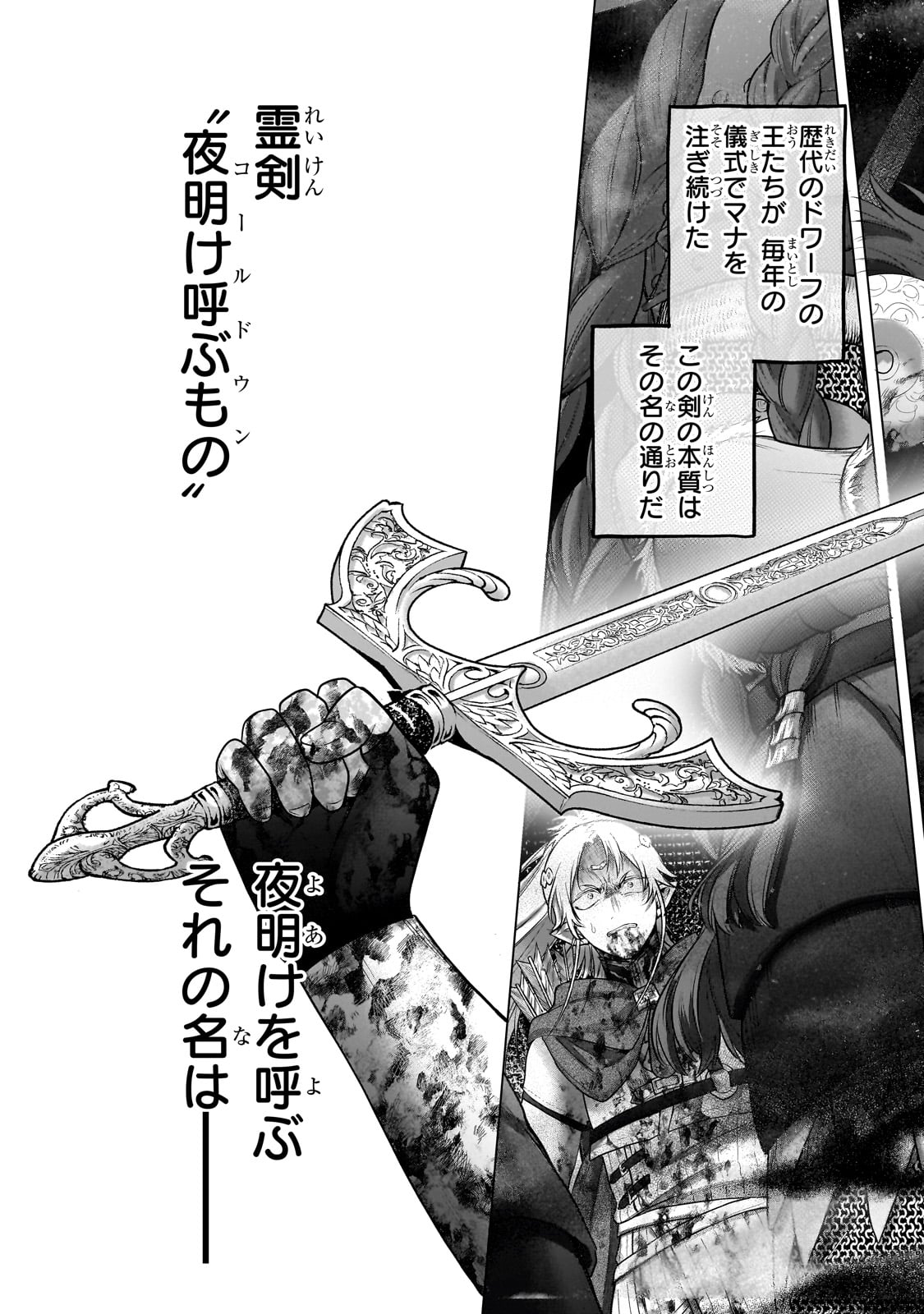47
