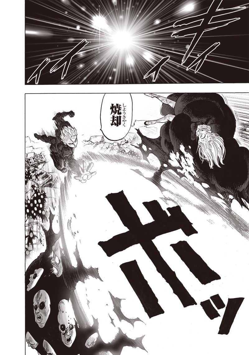 ワンパンマン - raw - 第191話 - https://jpee.aabb.to/JPEE/13235/0pgzndpeqv2.jpg