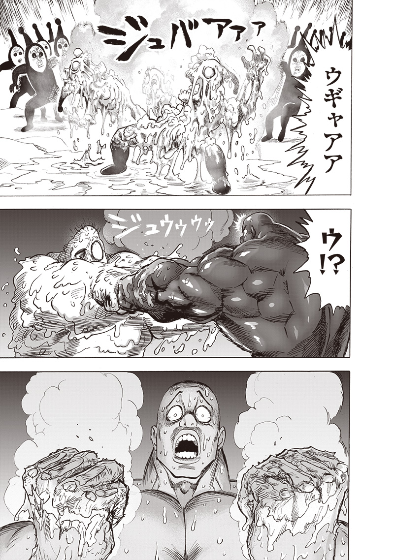 ワンパンマン - raw - 第191話 - https://jpee.aabb.to/JPEE/13235/1mkwie0uivi.jpg