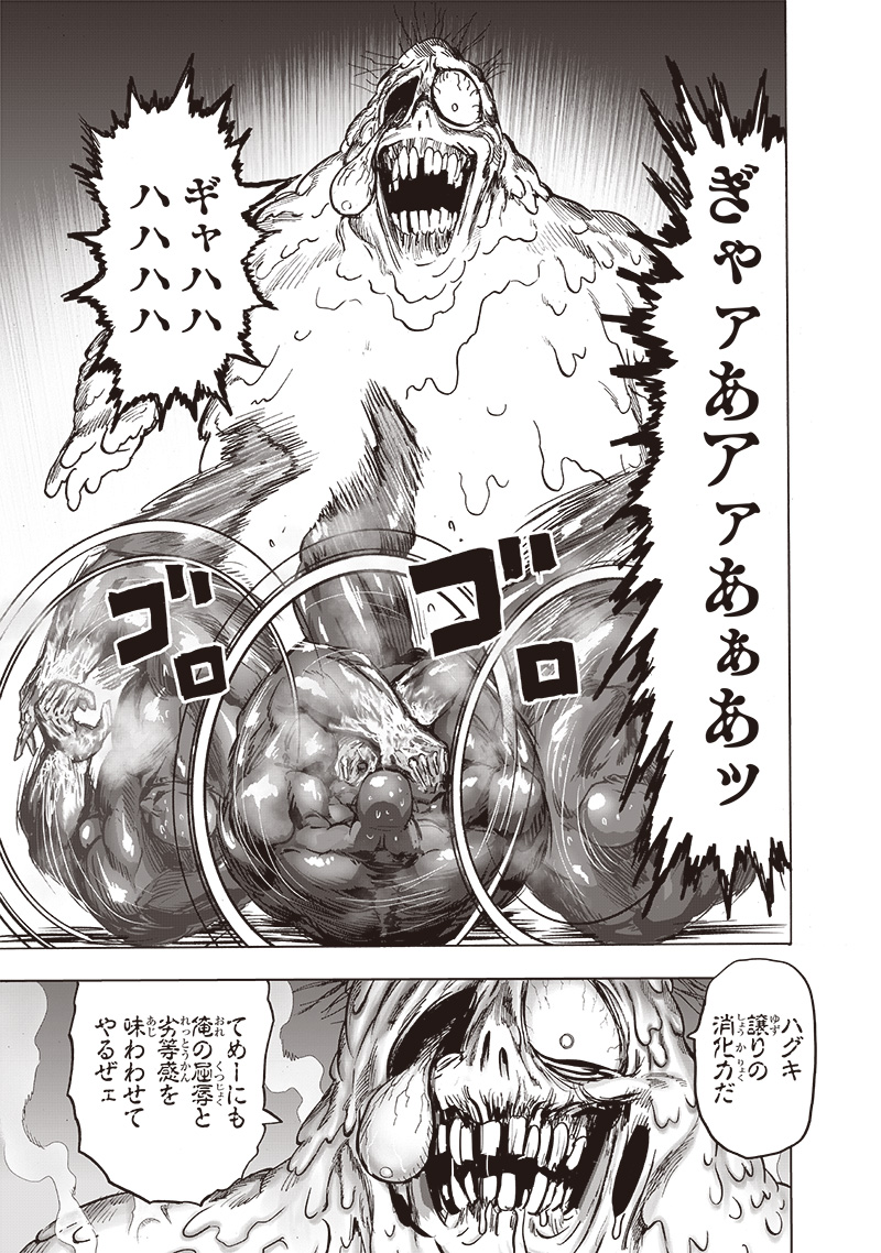 ワンパンマン - raw - 第191話 - https://jpee.aabb.to/JPEE/13235/23rhgkpx0pz.jpg