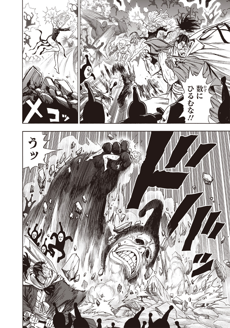 ワンパンマン - raw - 第191話 - https://jpee.aabb.to/JPEE/13235/3sie0rs2zif.jpg